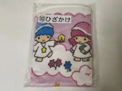 サンリオ　当りくじ　キキララ　リトルツインスターズ　ひざかけ