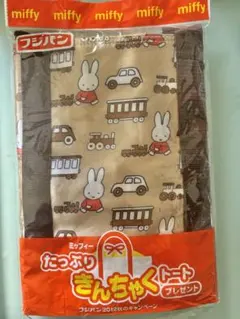 Item thumbnail for item bf1a34e0-ae83-4cb5-bc25-05889f66ec0b