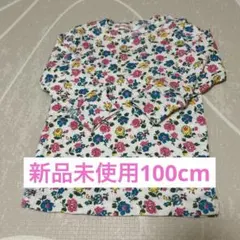 花柄 長袖カットソー 100c