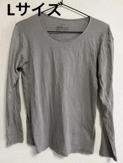 無印　あったか綿　Lサイズ　クルーネック　長袖