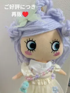 2025年最新】イーマリーちゃんの人気アイテム - メルカリ