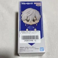 ブルーロック おすわりフィギュア vol.2 凪誠士郎