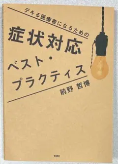 Item thumbnail for item e2d481eb-5b5b-42f8-8fd8-d60d6242bf0e