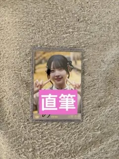 2026年最新】山田杏佳 直筆の人気アイテム - メルカリ