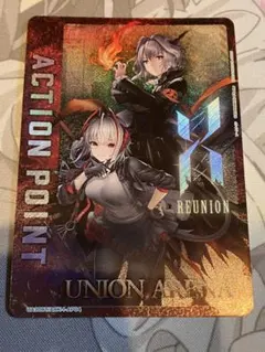 アークナイツ UNION ARENA