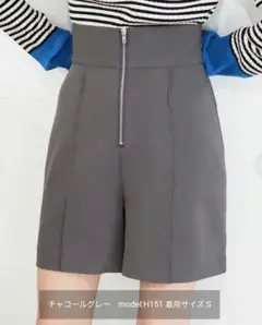 フロントジップハイウェストショートパンツ　tip top