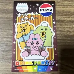 可哀想に！ おぱんちゅうさぎ んぽちゃむ ステッカー　 SUNTORY