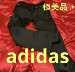 adidas 黒パンツ ポケット付き