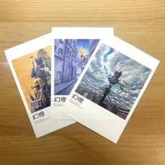 2025年最新】ヨルシカ ポストカードの人気アイテム - メルカリ