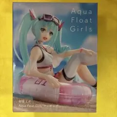 2025年最新】初音ミク 水着 フィギュアの人気アイテム - メルカリ