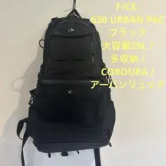 F/CE. 630 URBAN PAC ブラック 大容量25Lのサムネイル