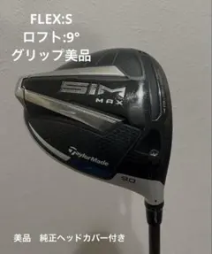 2025年最新】SiM フェアウェイウッド カバーの人気アイテム - メルカリ