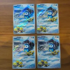 ポッチャマ　AR４枚セットまとめ売り　インフェルノX