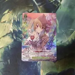 ヴァイスシュヴァルツ 買い物帰り 双葉理央 sp サイン ヴァイスシュヴァルツ 青春ブタ野郎 買い物帰り 双葉 理央 SP サイン