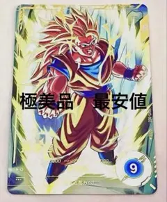★初出品★ スーパーダイバーズ 孫悟空 超サイヤ人3 パラレル ドラゴンボール スーパーダイバーズ SDV7-003 パラレル 孫悟空 【公式