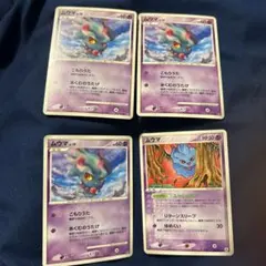 ポケモンカード ムウマ 4枚セット（ホロンの研究塔 1ED / 破空の激闘）絶版