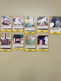 ワンピース カードゲーム 黄 Eventカード12枚