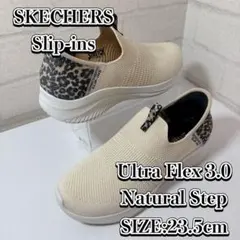 【未使用品に近い】スケッチャーズ スリップインズ ウルトラ フレックス 3.0