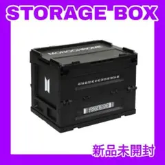 BTS monochrome ストレージボックス2個セット MONOCHROME]Storage Box BTS収納 新品未開封 - メルカリ