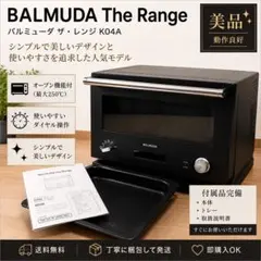 2020年製BALMUDA バルミューダK04A-BK オーブンレンジ - メルカリ