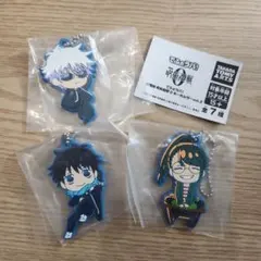 でふぉラバ! 劇場版 呪術廻戦 0 キーホルダーvol.2 ガチャガチャ