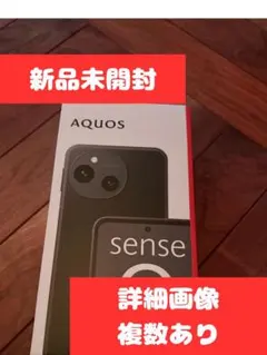 未開封】AQUOS sense 10 本体 6GB/128GB 黒 - メルカリ