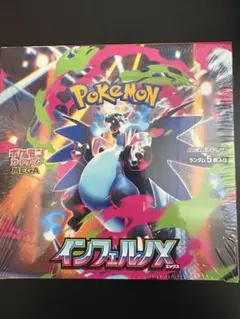 ポケモンカードゲーム インフェルノX 1BOX 新品未開封シュリンク付き