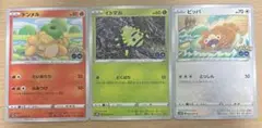 ポケモンカード メタモン 3種 ポケモンGO シール付き