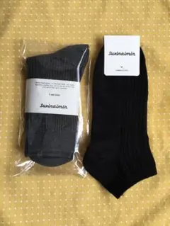 リブ編みソックスセット 黒 グレー