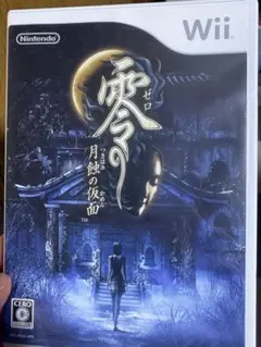 零 月蝕の仮面 Wii ソフト