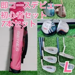 2026年最新】HONMA ／ 本間ゴルフ ゴルフクラブ レディース クラブ