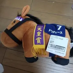 ドウデュース キャラクターグッズ