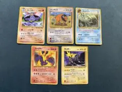 あ*%様 ポケモンカード 旧裏 5枚セット 光沢あり まとめ売り 拡張シート他 あ*%様 ポケモンカード 旧裏 5枚セット 光沢あり まとめ売り 拡張