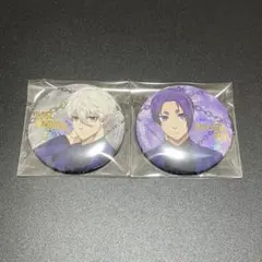 凪誠士郎　御影玲王　エゴ展　ブルロ展　缶バッジ　ブルーロック