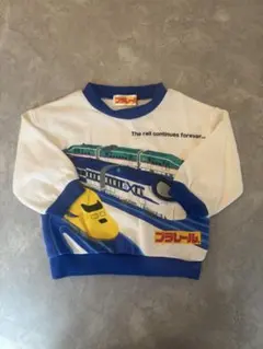 【90size】しまむら　プラレール 新幹線 トレーナー