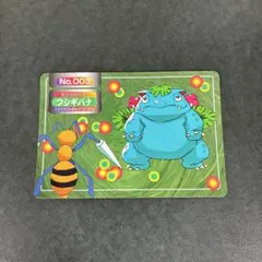 トップサン ポケモンカード フシギソウ - メルカリ