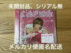 M!LK LOVE ENGINE 佐野勇斗盤