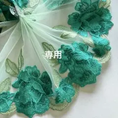 エメラルドグリーンカラーの大輪刺繍両山チュールレース　1m　N-503