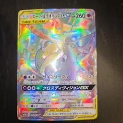 2026年最新】エーフィ GX hrの人気アイテム - メルカリ