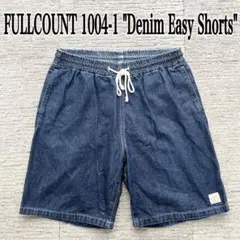 希少 FULLCOUNT 1004-1 デニムイージーショーツ ショートパンツのサムネイル