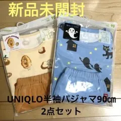 値下げ　新品　UNIQLOドライパジャマ2点　90㎝　パンどろぼうねないこだれだ
