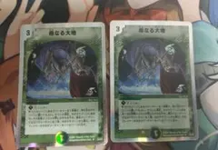 2026年最新】母なる大地の人気アイテム - メルカリ