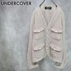 UNDERCOVER｜21SS ノーカラーパイルジャケット（グレージュ・2）