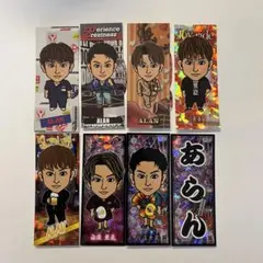 白濱亜嵐 千社札 セット