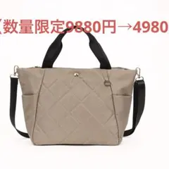 【限定価格】A4対応　2way撥水ナイロントート　軽量　通勤通学