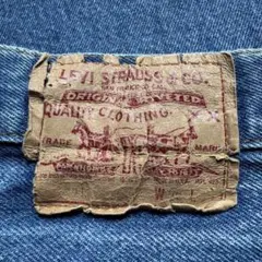 希少【80s】Levi's 501 USA製 ハチマル W36 L30