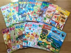 キンダーブック2 全12巻セット＋付録4冊 知育絵本 まとめ売り