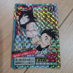 ドラゴンボールZ スーパーバトル 孫悟空 1995年製 - メルカリ