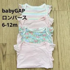 babyGAP ロンパース　6-12m  花柄　ボーダー　ピンク