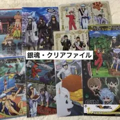 銀魂 ご当地限定クリアファイル2枚組 8 新品未開封　まとめ